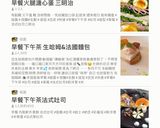 莎莎醬&塔可飯的食譜步驟8照片