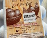 小孩可操作的蔥蛋的食譜步驟2照片