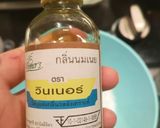 รูปขั้นตอนการทำที่ 2 ของ เค้กไข่​ ชอคโก้