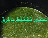 صورة لخطوة 5 من وصفة طريقتي بالملوخيه