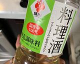 A picture of step 5 of Mommy sauce.