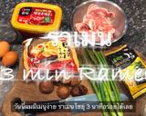 รูปขั้นตอนการทำที่ 9 ของ 3 นาที โชยุ ราเมน