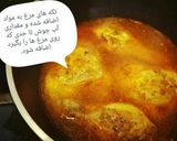 عکس مرحله 3 از دستور چِغِرتمه 😜