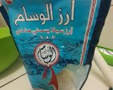 صورة لخطوة 2 من وصفة روز ساهل وإقتصادي😇