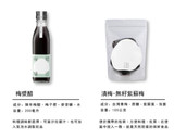 #梅醬涼拌洋蔥(簡單料理)的食譜步驟1照片