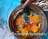 รูปขั้นตอนการทำที่ 7 ของ ไข่ตุ๋นเห็ดนางฟ้า