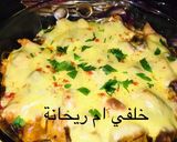 صورة لخطوة 3 من وصفة غراتان باذنجان بابسط الاشياء