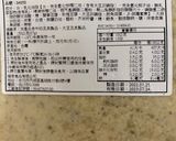 鮭魚佐白酒蒜香芥末子醬的食譜步驟1照片
