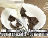 Фото кроку 6 до Шоколадно-яблочный пирог. И торта не надо | Chocolate apple pie. And you don't need a cake.