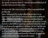 รูปขั้นตอนการทำที่ 8 ของ สปาเก็ตตี้ ผัดพริกแห้งไก่