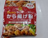 A picture of step 2 of Cloud Egg and Fried Chicken Recipe [Pooh bear floats in a cloud].