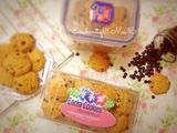 Vanilla Chocochips Cookies