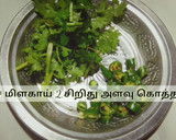 உருளைக்கிழங்கு கார வடை ரெசிபி ஸ்டேப் 4 புகைப்படம்