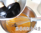 黑糖戚風蛋糕 - 低甜度無泡打粉配方的食譜步驟2照片