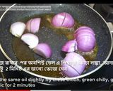 কাতলা মাছের কালিয়া (অনুষ্ঠান বাড়ির স্টাইলে) রেসিপি ধাপ - 2 ছবি