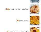 عکس مرحله 1 از دستور من در طی سال ۲۰۲۰😃😃