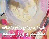 عکس مرحله 2 از دستور پیتزا
