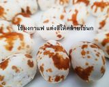 รูปขั้นตอนการทำที่ 9 ของ แสร้งว่า ไข่นกกระทา บัวลอย