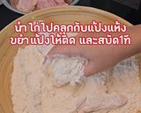 รูปขั้นตอนการทำที่ 1 ของ ไก่วิงแซ่บ🍗🔥