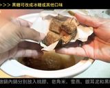 慢燉養生銀耳露的食譜步驟4照片
