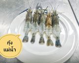 รูปขั้นตอนการทำที่ 1 ของ กุ้งผักโขมอบชีส (Baked prawns with spinach and cheese)