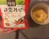 A picture of step 8 of Vegan Kimchi.