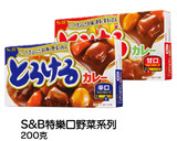 【家樂福廚房】反浪費料理》吃不完咖哩醬星星炒飯的食譜步驟3照片