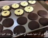 صورة لخطوة 4 من وصفة صابلي السلطان بطريقة سهلة