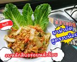 รูปขั้นตอนการทำที่ 8 ของ มาม่าผัดไข่นุ่ม