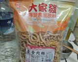 補湯的食譜步驟3照片