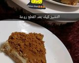 صورة لخطوة 6 من وصفة تشيز كيك اللوتس بمكونات اقتصادية