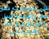 صورة لخطوة 2 من وصفة مجبوس دجاج اماراتي