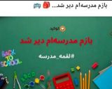 عکس مرحله 1 از دستور کاپ کیک هویج و نارگیل