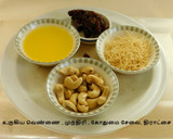 கோதுமை சேவை பாயசம் ரெசிபி ஸ்டேப் 1 புகைப்படம்