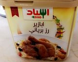 صورة لخطوة 3 من وصفة أرز برياني باللحم