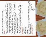 صورة لخطوة 14 من وصفة فاهيتا الدجاج والفطر والجزر بخبز التورتيلا المنزلي الرائع 🌯🌯🌯