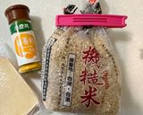 起司奶油薑黃糙米飯的食譜步驟1照片