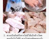 รูปขั้นตอนการทำที่ 2 ของ 닭강정 ไก่ทอดซอสเกาหลี