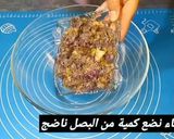 صورة لخطوة 7 من وصفة كيش بالسلق والبيشاميل