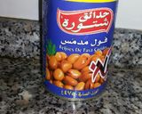 صورة لخطوة 1 من وصفة فطور نهار الجمعة 😋😋😋😙😗