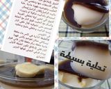 صورة لخطوة 2 من وصفة تحلية بسيطة بمكونات اقتصادية