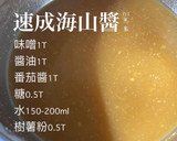 記憶裡的白蘿蔔糕的食譜步驟5照片