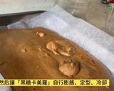 黑糖卡美羅的食譜步驟5照片