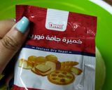 صورة لخطوة 2 من وصفة قرص فلاحي