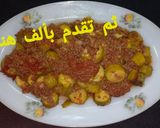 صورة لخطوة 7 من وصفة كوسة باللحمة المفرومة جميلة جداً فى الدايت
