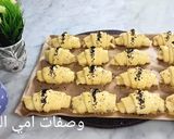 صورة لخطوة 8 من وصفة كرواصو مورق مالح ومقرمش فوق الروعة