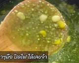 รูปขั้นตอนการทำที่ 3 ของ สาคูเปียกข้าวโพดเผือก