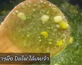 รูปขั้นตอนการทำที่ 3 ของ สาคูเปียกข้าวโพดเผือก