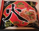Foto langkah ke 1 dari resep Mie Ramen hot spicy ala Tyasz mantabb👍.
