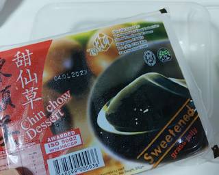 Es Milo Cendol Serut - Step 1